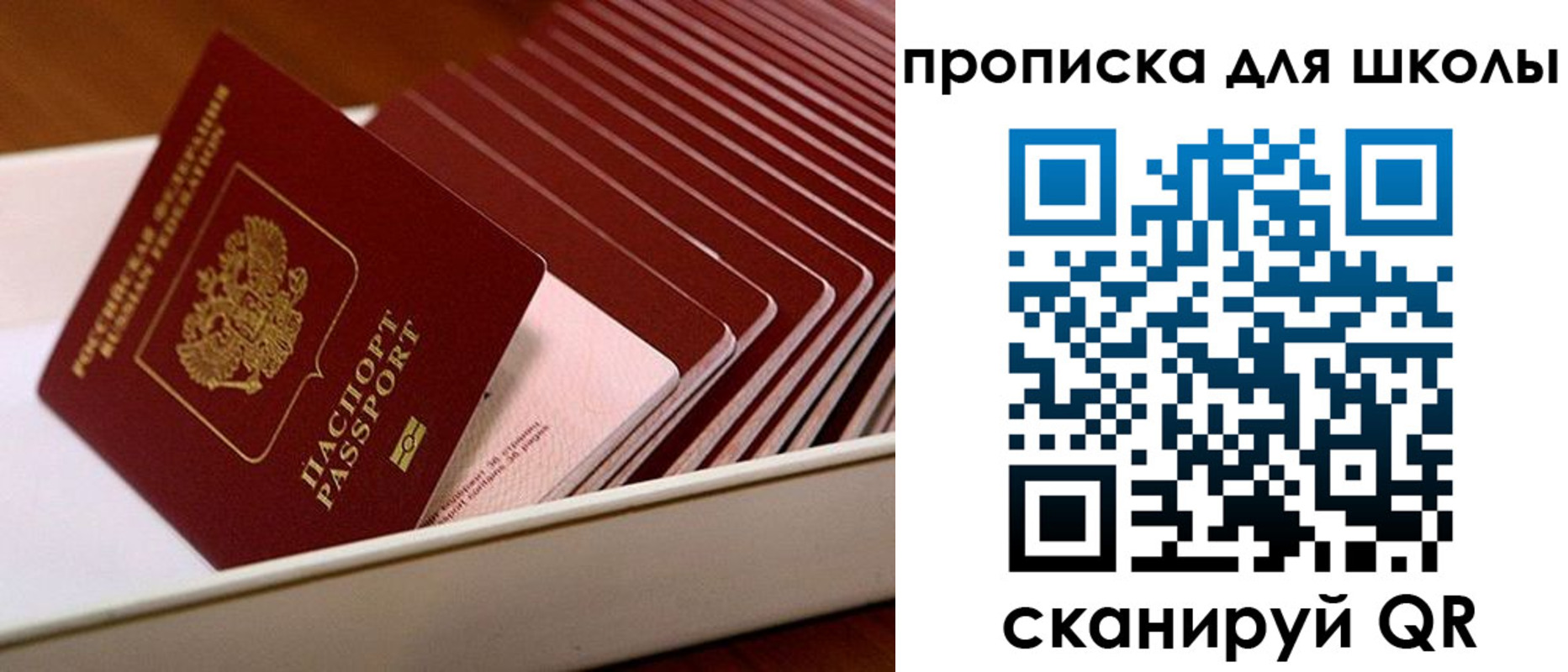 временная регистрация госуслуги в Исилькуле