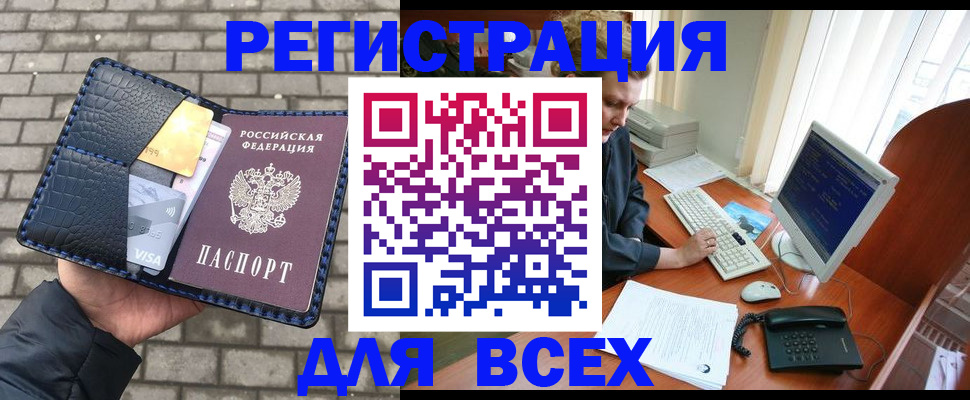 временная регистрация госуслуги в Исилькуле